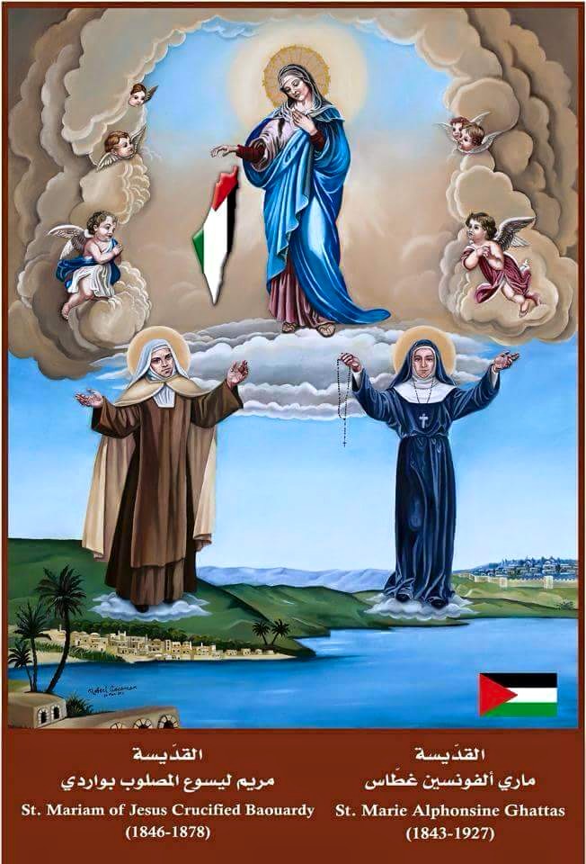 St_Marie-Alphonsine_Ghattas_of_Palestine_AND_St_Mariam_of_Jesus_Crucified_Baouardy