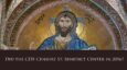 ‘Unacceptable’: Did the CDF Censure Saint Benedict Center’s Beliefs in 2016?